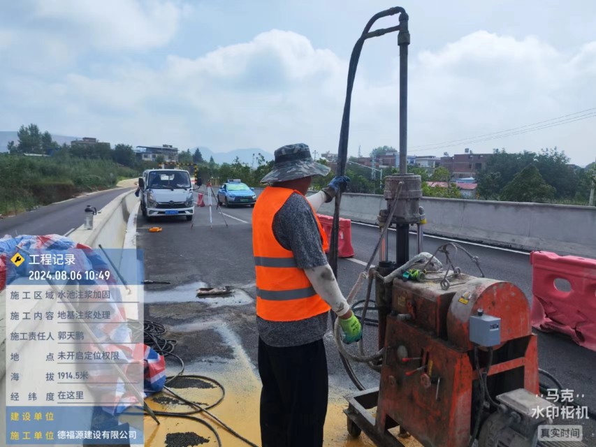 五大连池地基沉降注浆加固材料有哪些