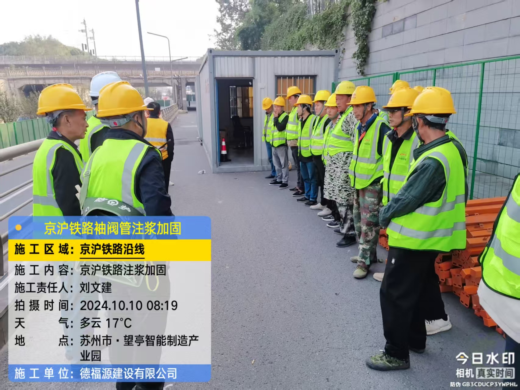 五大连池哪种地面沉降加固方法最有效?