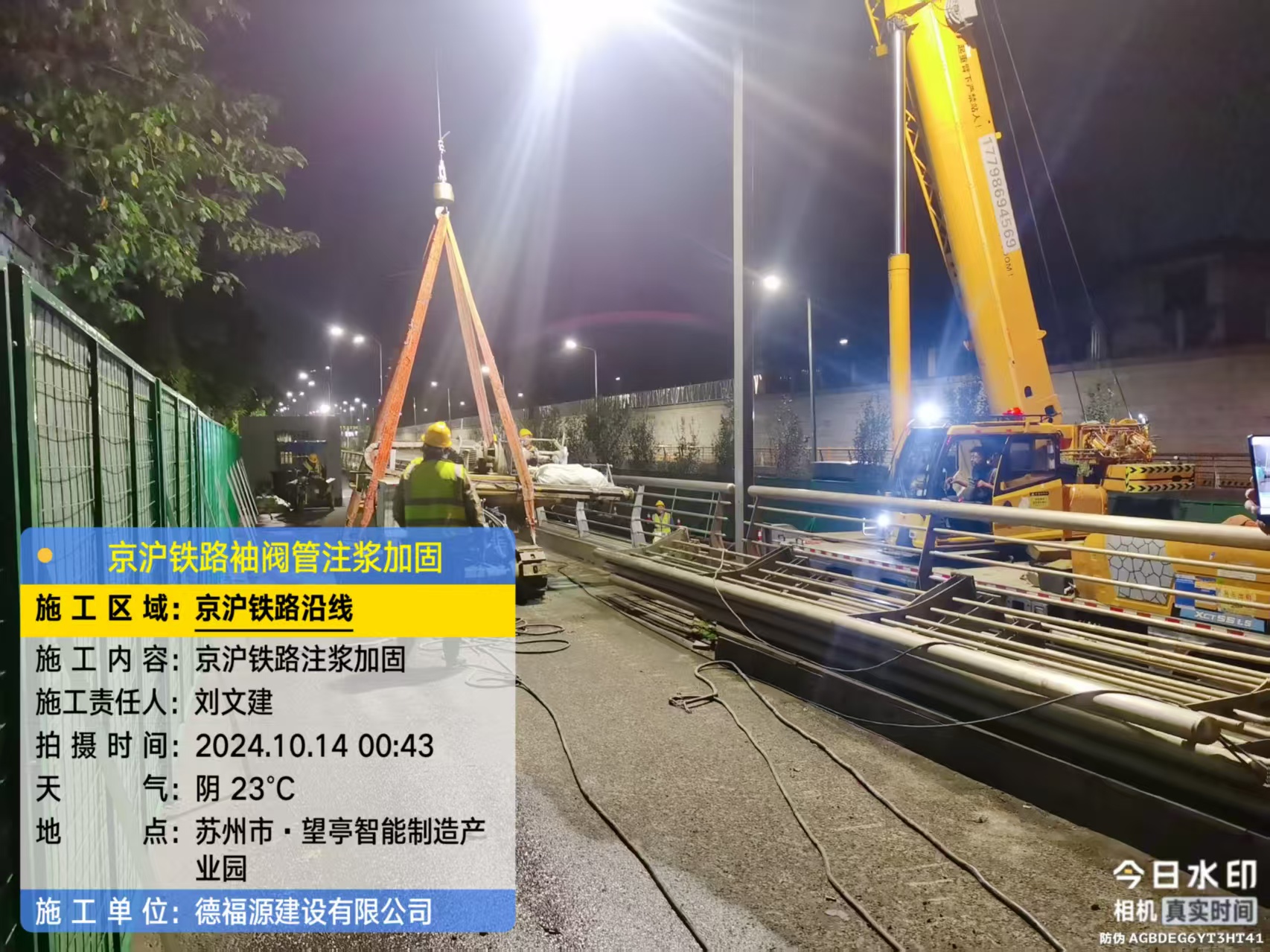 五大连池厂房地面沉降加固办法